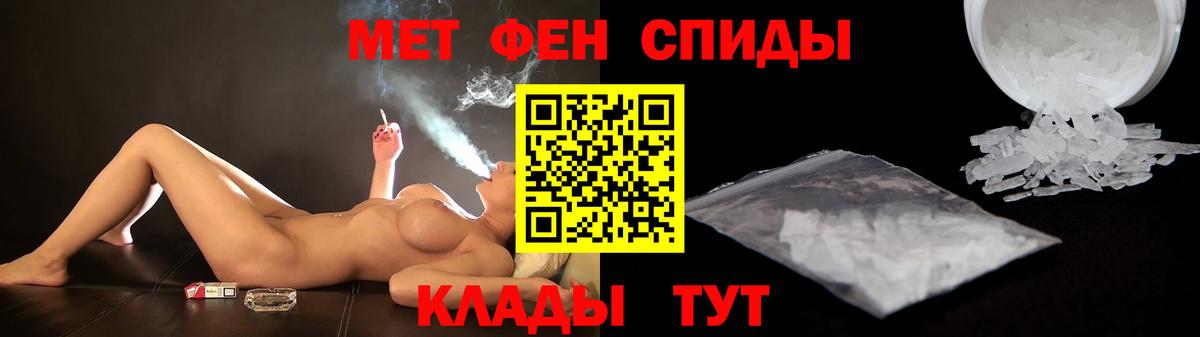 АМФ  Amphetamine 98%  Вход с VPN  Ессентуки 