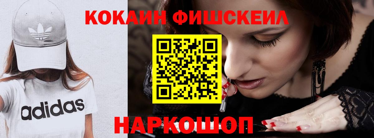 Ессентуки  Кокаин  Вход с VPN  КОКАИН Боливия  Cocaine Columbia 