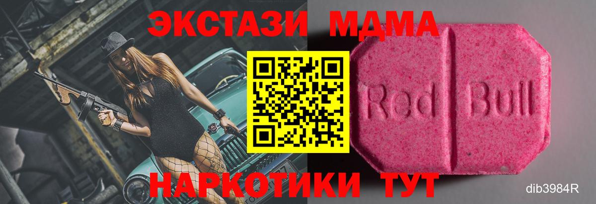 Экстази Дубай Ессентуки