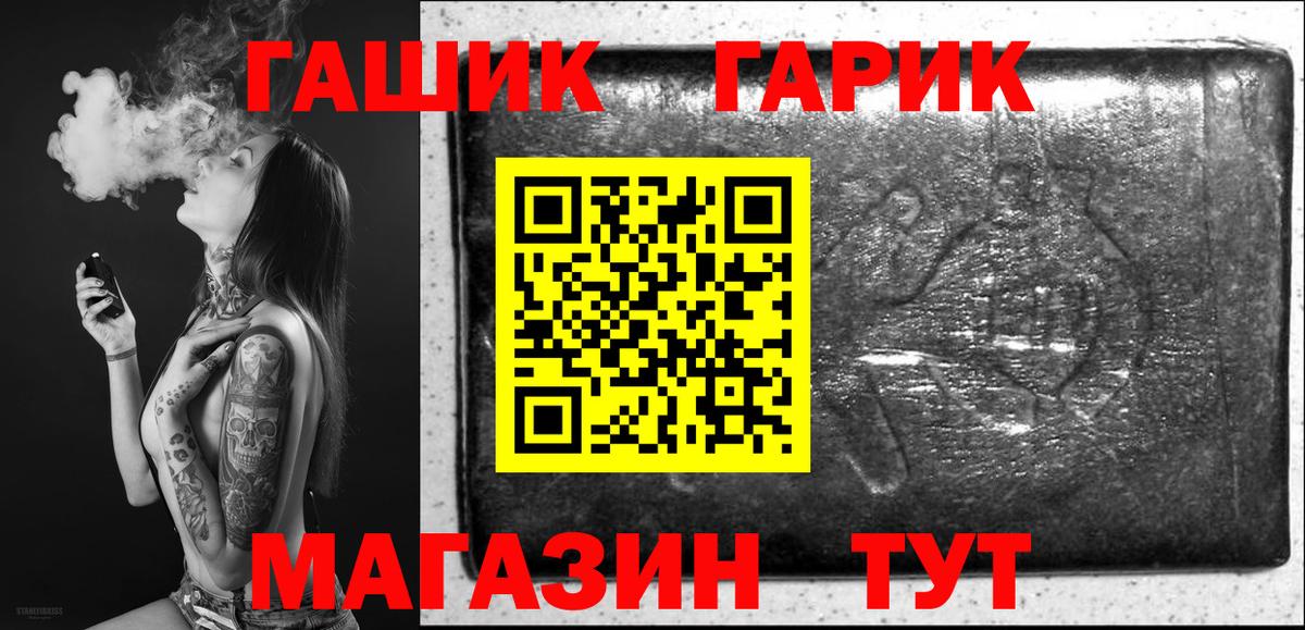 купить закладку  Гашиш гарик  Вход с VPN  Гашиш хэш  Ессентуки 
