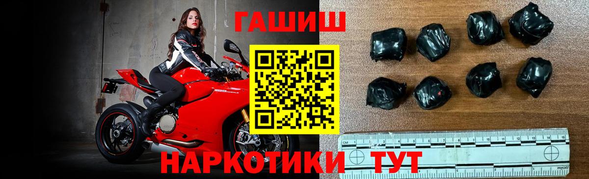 Гашиш VHQ Ессентуки
