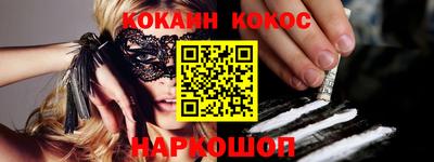 бутик Балашиха