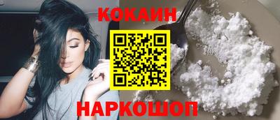 бутират Балаково