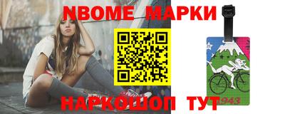 бутират Балаково
