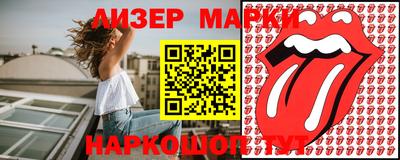бутират Балаково