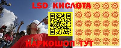 бутик Балашиха