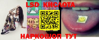 бутират Балаково