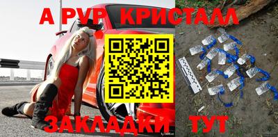 бутират Балаково