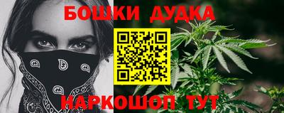 бутират Балаково