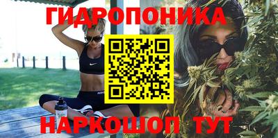 бутик Балашиха