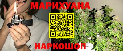 бутират Балаково