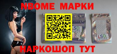 бутират Балаково