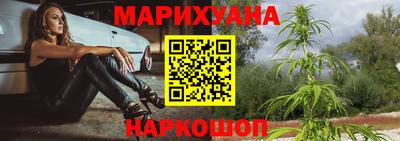 бутик Балашиха