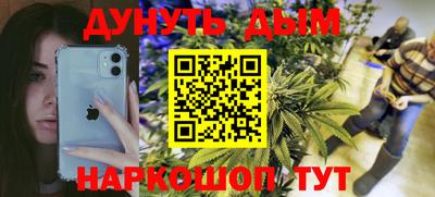 бутик Балашиха