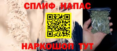 бутик Балашиха
