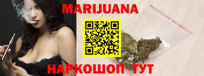 бутират Балаково