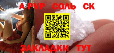 бутик Балашиха