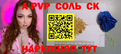 метамфетамин Павлово