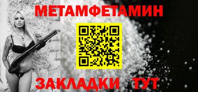 бутик Балашиха