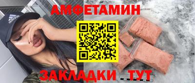 бутират Балаково