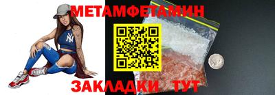 бутик Балашиха