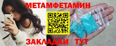 бутират Балаково