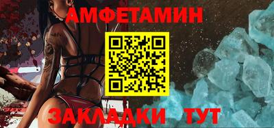 бутират Балаково