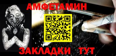 бутик Балашиха
