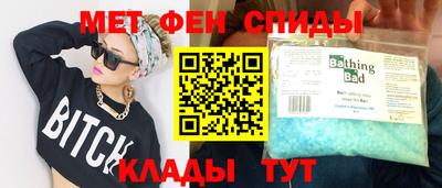 бутират Балаково