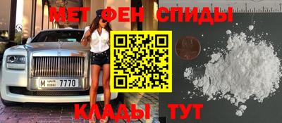 бутират Балаково