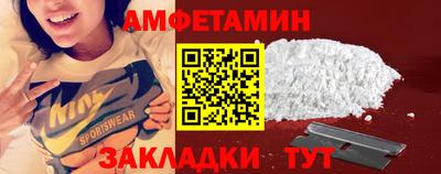 бутират Балаково