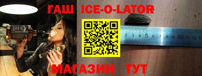 бутират Балаково