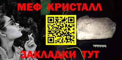 бутират Балаково