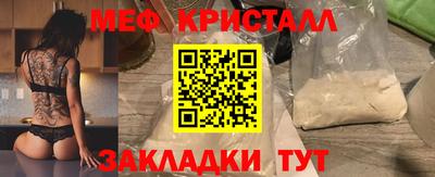бутик Балашиха