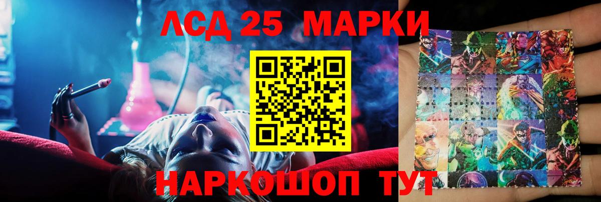 ЛСД экстази кислота Ессентуки