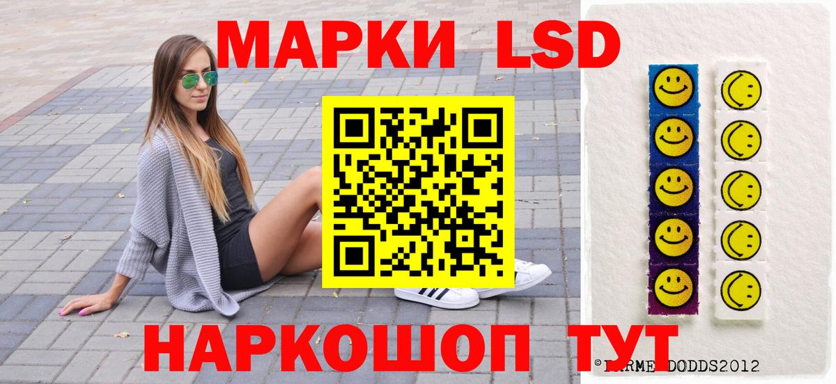 Наркотические марки 1500мкг  Марки N-bome  цена   Наркотические марки 1500мкг  Вход с VPN  Ессентуки 
