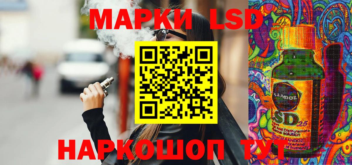 Мефедрон Ессентуки