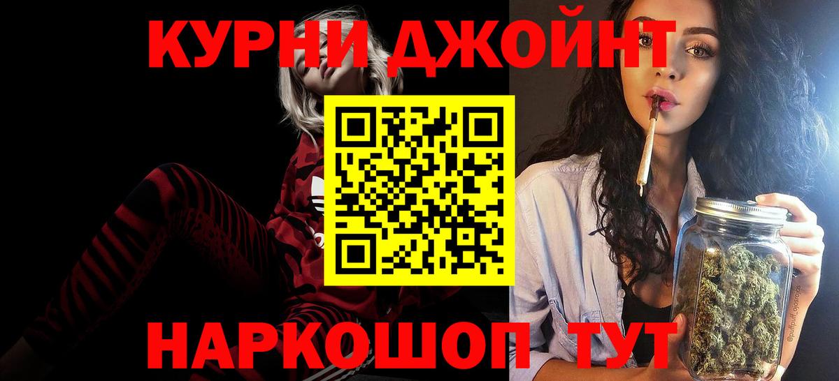 Ессентуки  Шишки марихуана Bruce Banner  Бошки марихуана сатива  Вход с VPN  Бошки марихуана Bruce Banner  Бошки марихуана OG Kush 