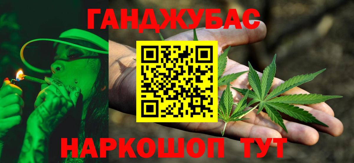 Бошки Шишки SATIVA & INDICA Ессентуки
